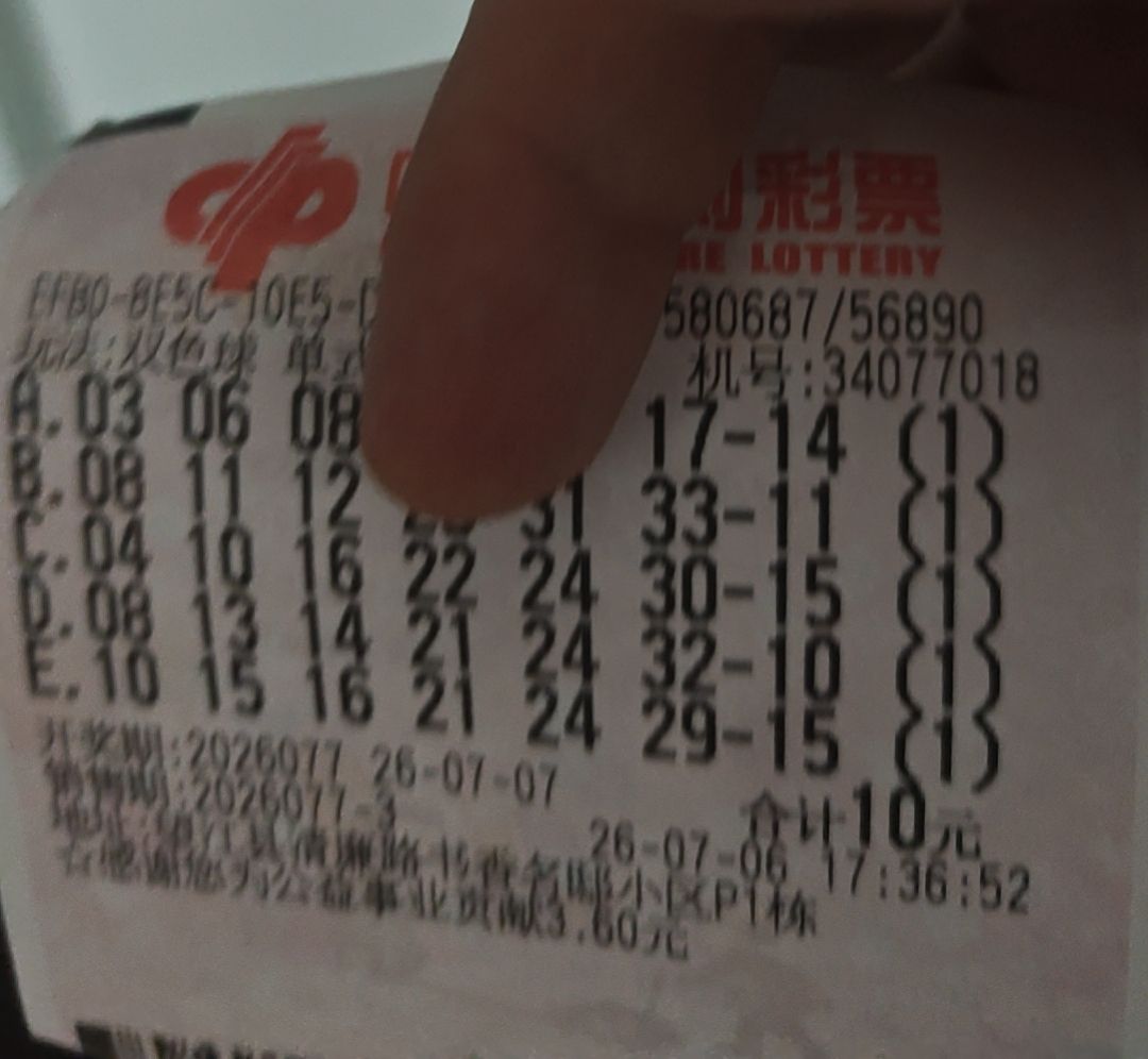 七月六日的日常随拍之二