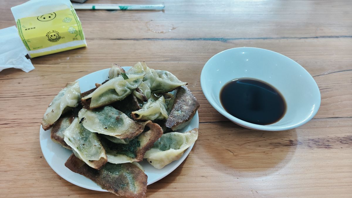 小黑煎饺